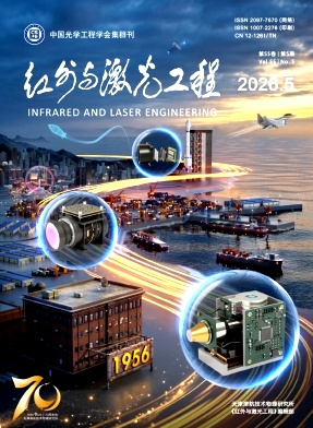 红外与激光工程封面